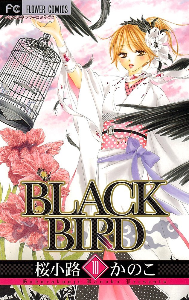 black bird book
