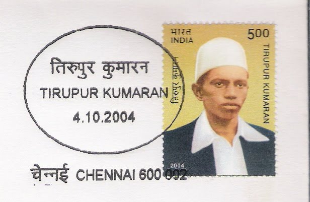 Kodikatha kumaran story image