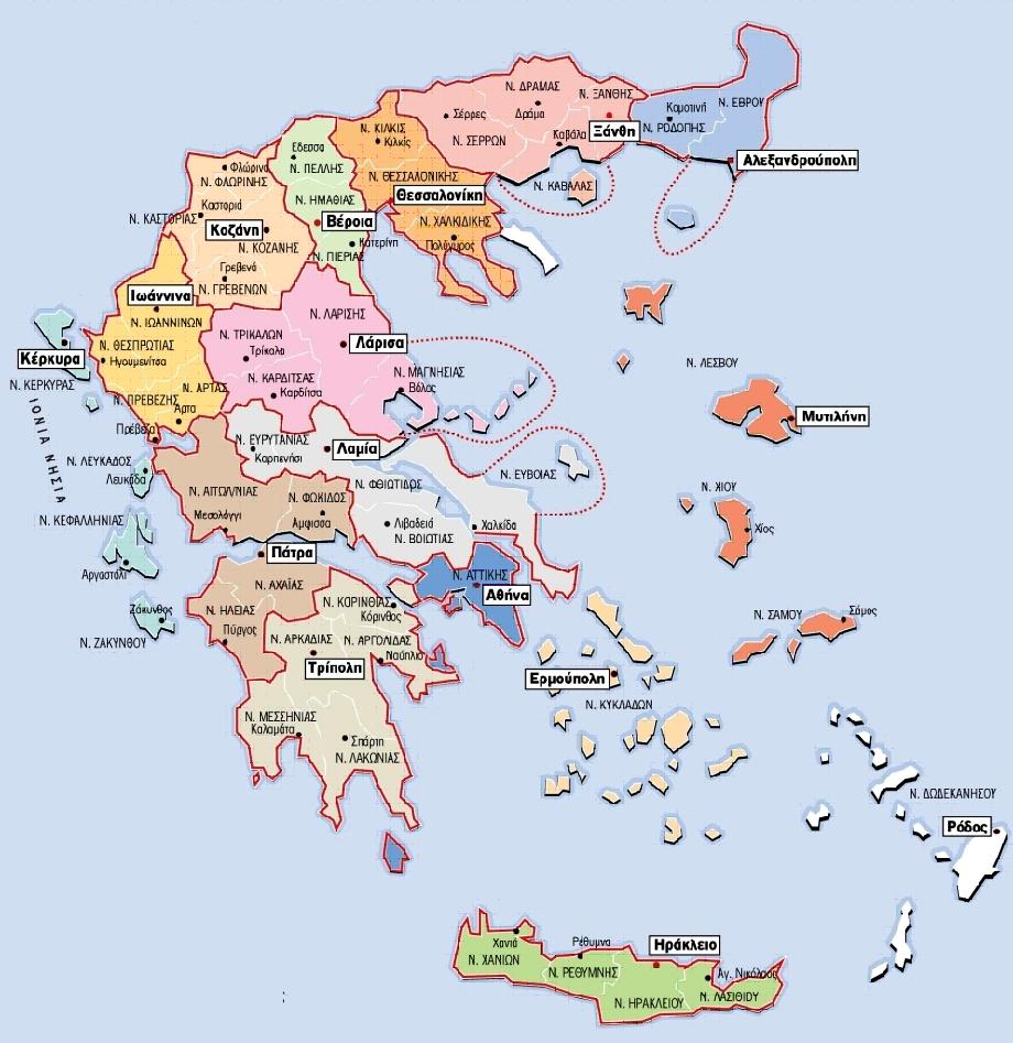 [4+Δημοι.JPG]