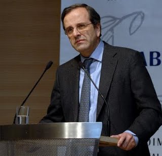 [ΣΑΜΑΡΑΣ.jpg]