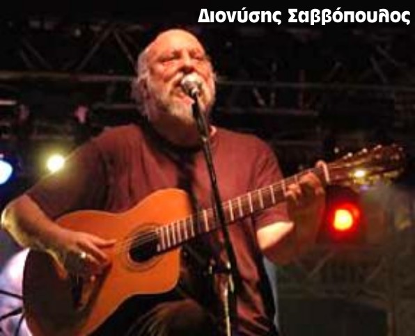 [ΣΑΒΒΟΠΟΥΛΟΣ.JPG]
