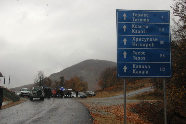 [ΝΟΜΑΡΧΗΣ2.JPG]