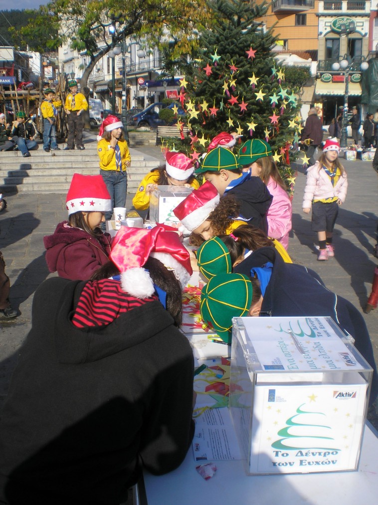 [ΜΥΣΤΙΚΑ5.JPG]