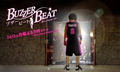 yamapi Buzzer+Beat