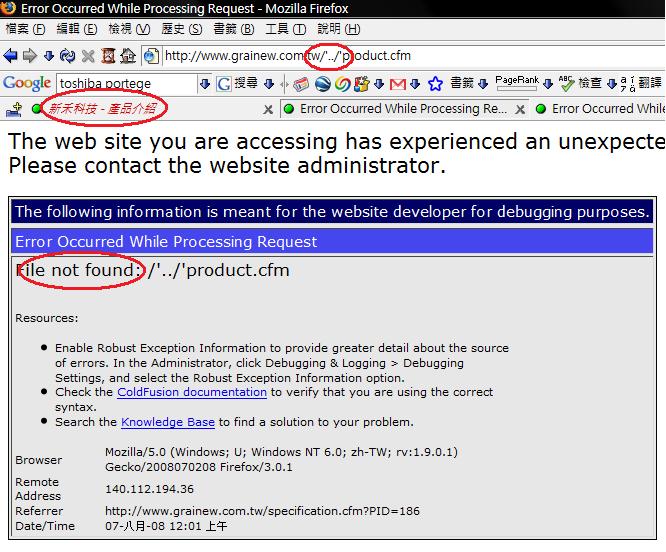 [Grainnew_HP_Busted.jpg]