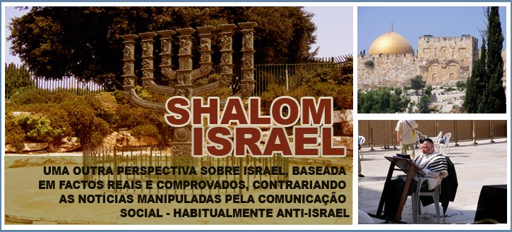 SHALOM ISRAEL