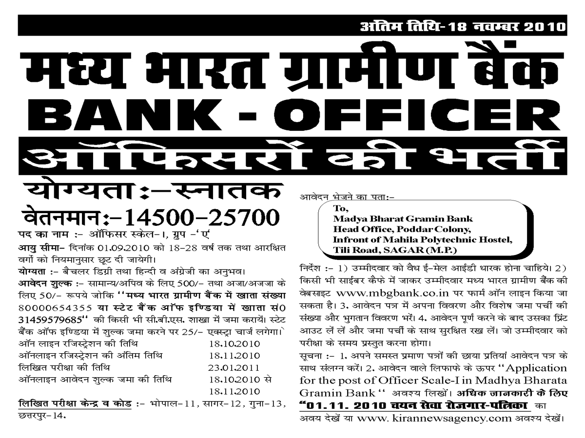 अधिक जानकारी के लिए :