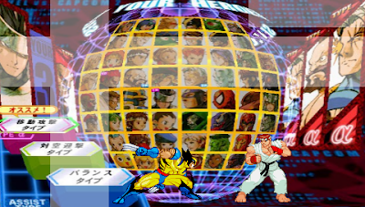 MVC2 PSP Wallpaper and Abyss