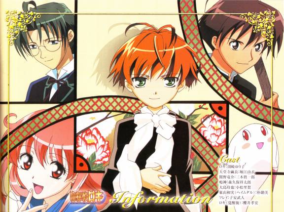 Anime Resenas Lokeicho Mythical Detective Loki Anime Resenas Lokeicho Mythical Detective Loki