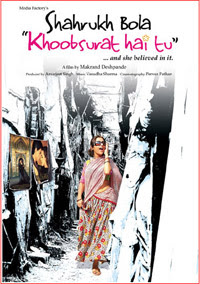 Shahrukh Bola Khoobsurat Hai Tu - Upcoming Hindi Movie
