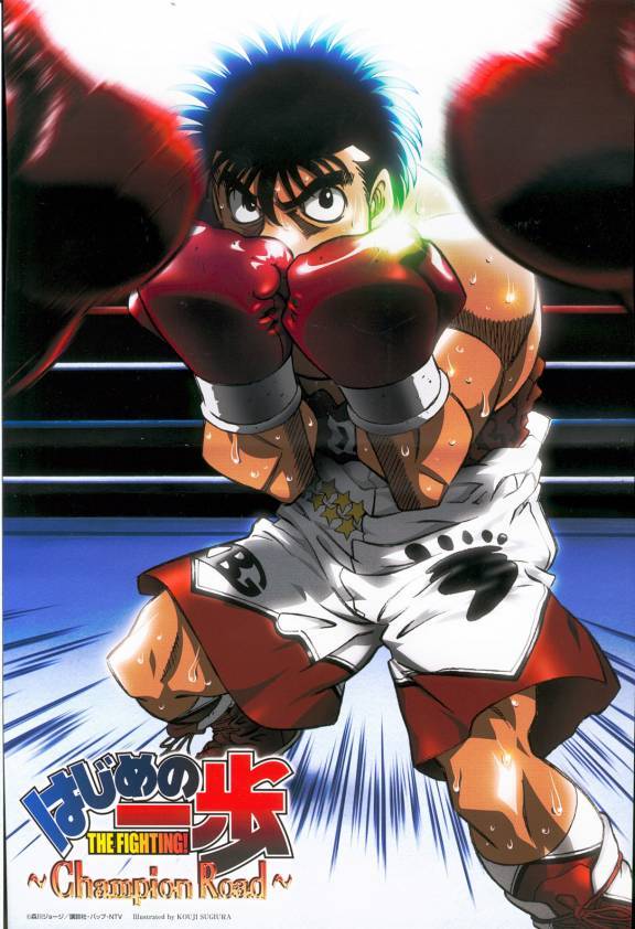 Hajime No Ippo.