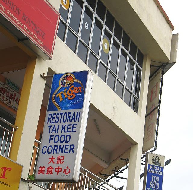 Purple Taste Eating Out in Kajang