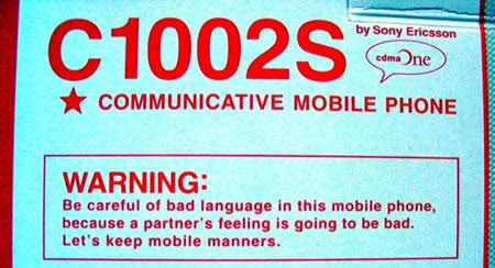 [cell+phone+Engrish.jpg]