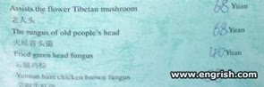 Engrish.com Pic of the Day