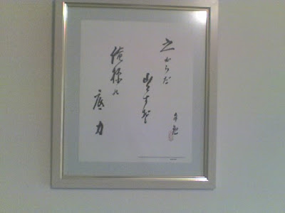 Meishu Sama S Hand Painted Symbols For Light Meishu Sama S Hand Painted Symbols For Light
