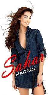 sarki dinle bedava dinle yeni mp3 dinle muzikturk tk sahar hadadi kordugum dinle muzik dinle