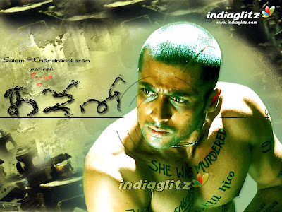 Tamil Ghajini