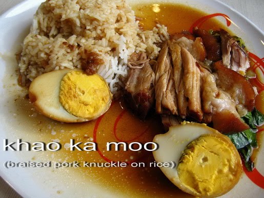 [khao+kha+moo+Emporium.jpg]