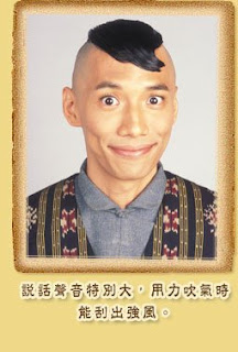 Download Chun S Stories 2008 For iPhone Free Get Wallpaper Chun S Stories 2008 For iPhone Free