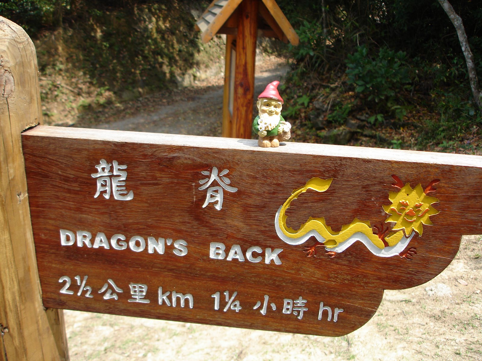 [DSC01464.JPG]