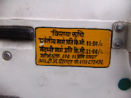 Parvatiya marg