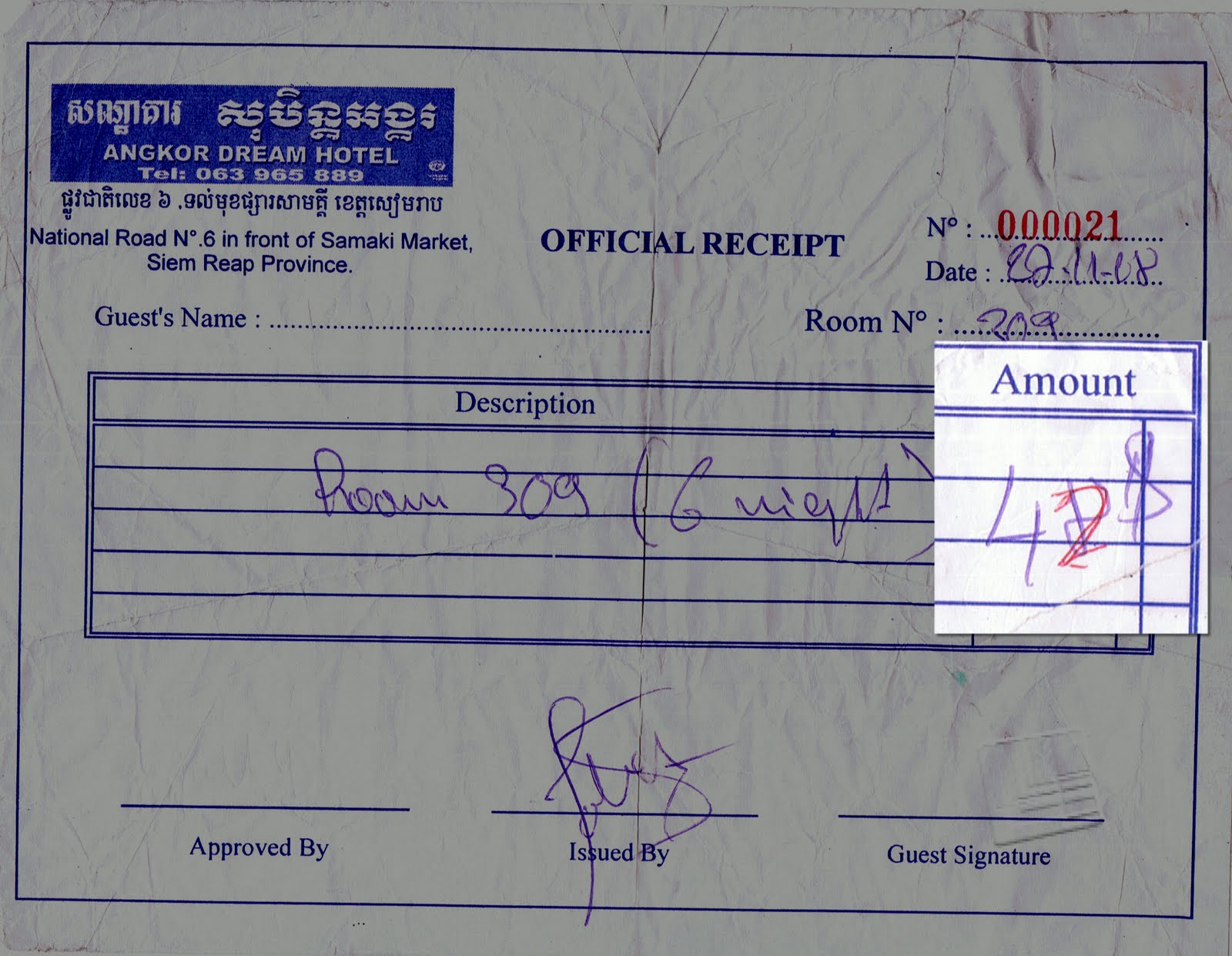 [angkor+receipt1.jpg]