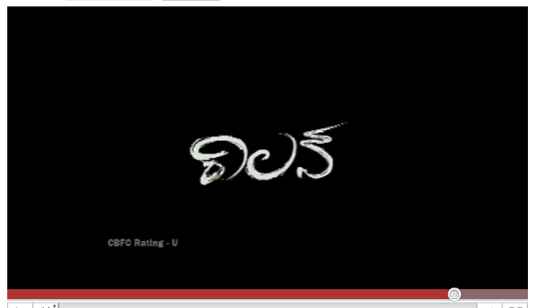 Vikram Villain Telugu Movie Trailer