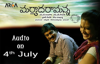 Maryada Ramanna Audio Release on 4th July