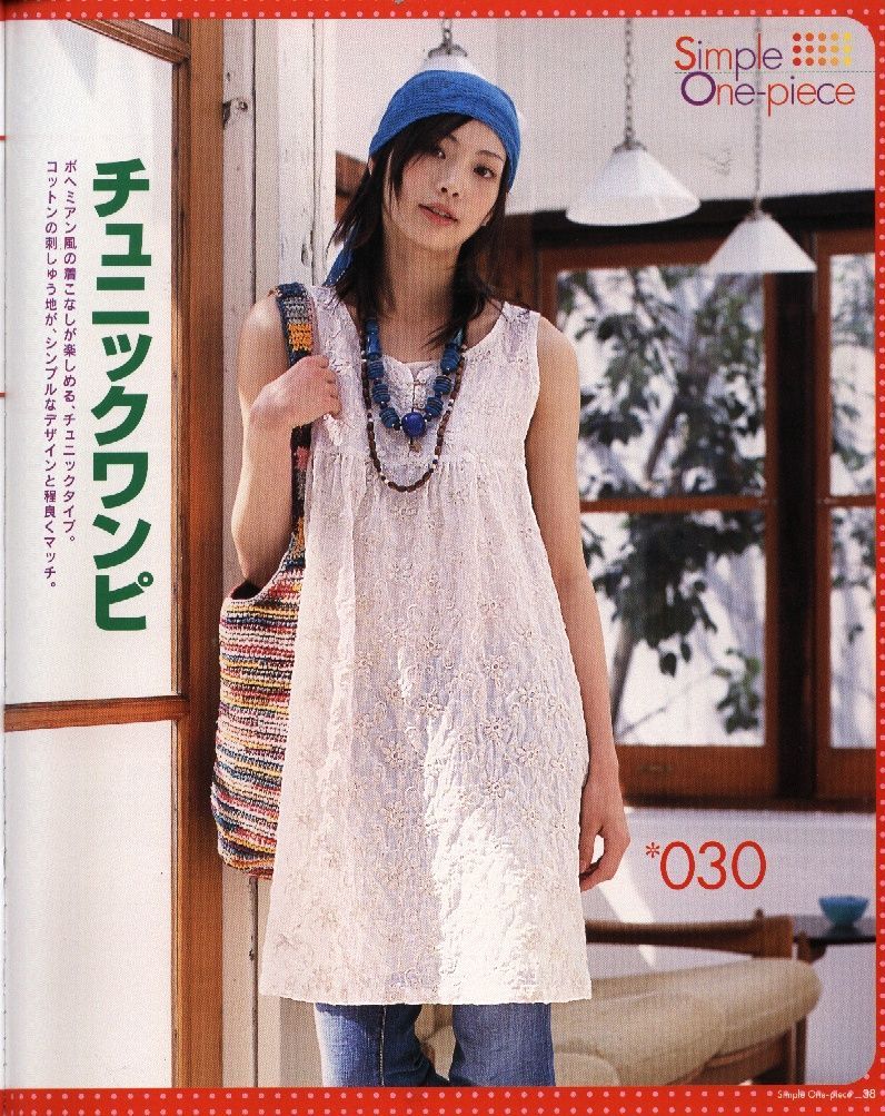 de roupas femininas-1 de roupas femininas-1