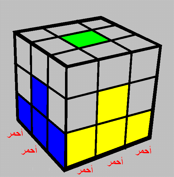 المكسيك ستراتفورد على آفون استقبال كيفية حل المكعب السحري Cecilymorrison Com