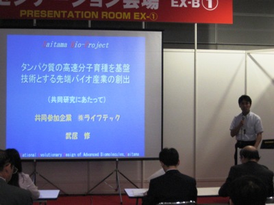 [08_ライフテック.JPG]