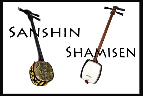 Shamisen/ Sanshin Sanshin_shamisen+copy