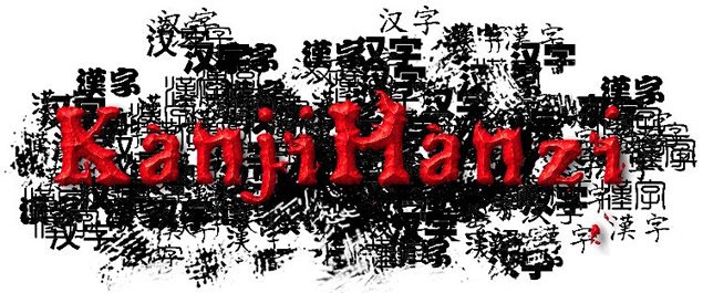 The Kanji Hanzi Hub