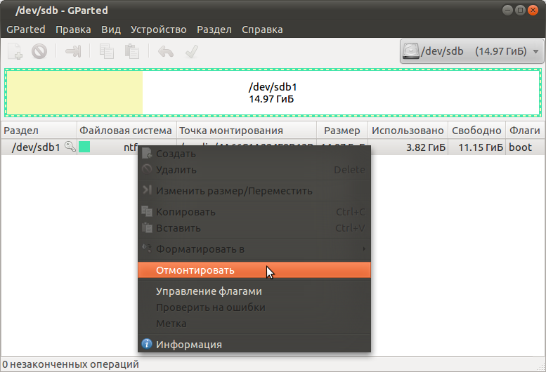 J A V A B U N T I Y A Как создать загрузочную USB Flash или SD карту