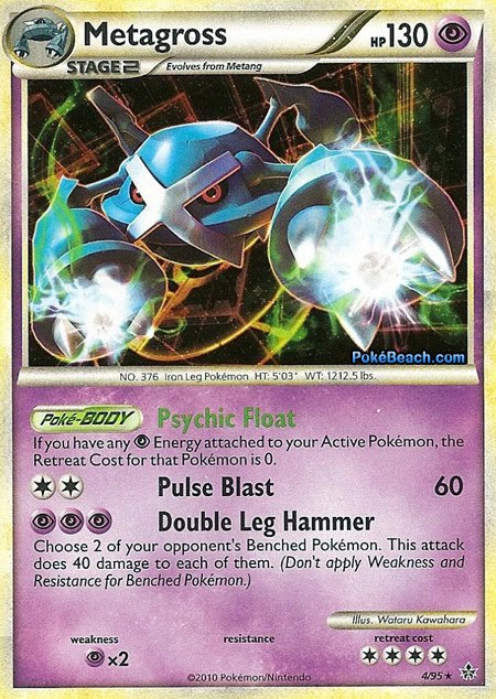 Good Pokemon Cards