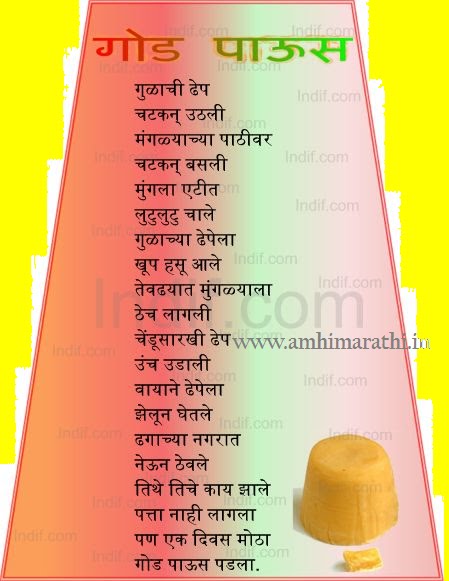 sad love poems marathi. love poems marathi. love you
