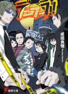 DURARARA!! VER CAPÍTULOS ONLINE / ANIME