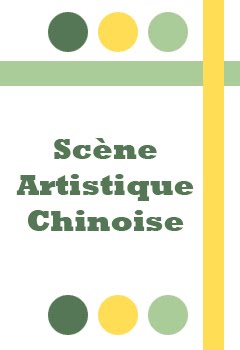 La scène artistique chinoise