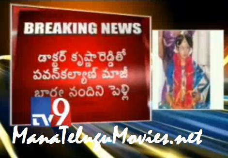 pawan kalyan nandini