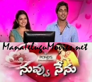 Sharanya & Varun Sandesh in Nuvvu Nenu