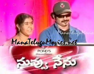 Venky dupe – Chandu in Nuvvu Nenu