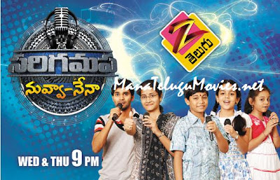 Saregamapa -Nuvva Nena -27th Oct :E 1 -Usha as Judge