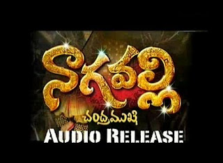 Venky,Anushka’s Nagavalli Audio Release