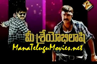Srikanth’s Mee Shreyochilashi – acting with All heroes