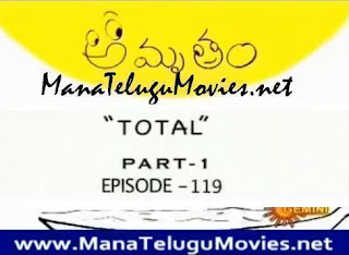 TOTAL-I -Amrutham :E 119