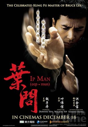 Yip Man / Ip Man (2008)
