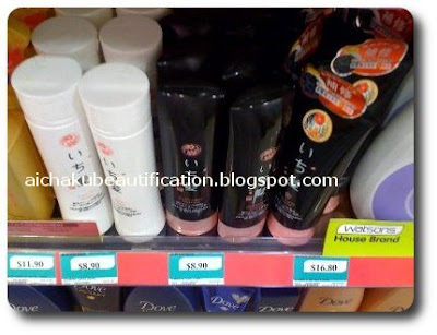 Beautification: New(?) Japanese Items in Watsons Singapore