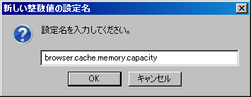 [about_config4.png]
