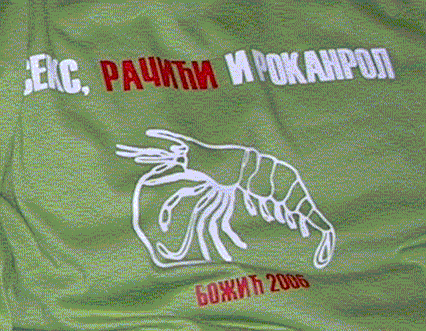 [DSCN5384.gif]