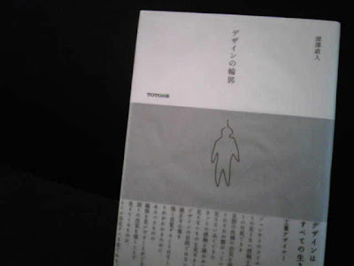 デザインの輪郭 デザインの輪郭